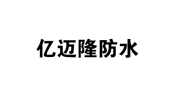长治合作伙伴